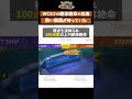 【ポケモンユナイト】WCSの熱すぎて歓喜したシーン #ポケモン #ポケモンユナイト #ポケユナ #店長すぐ #shorts