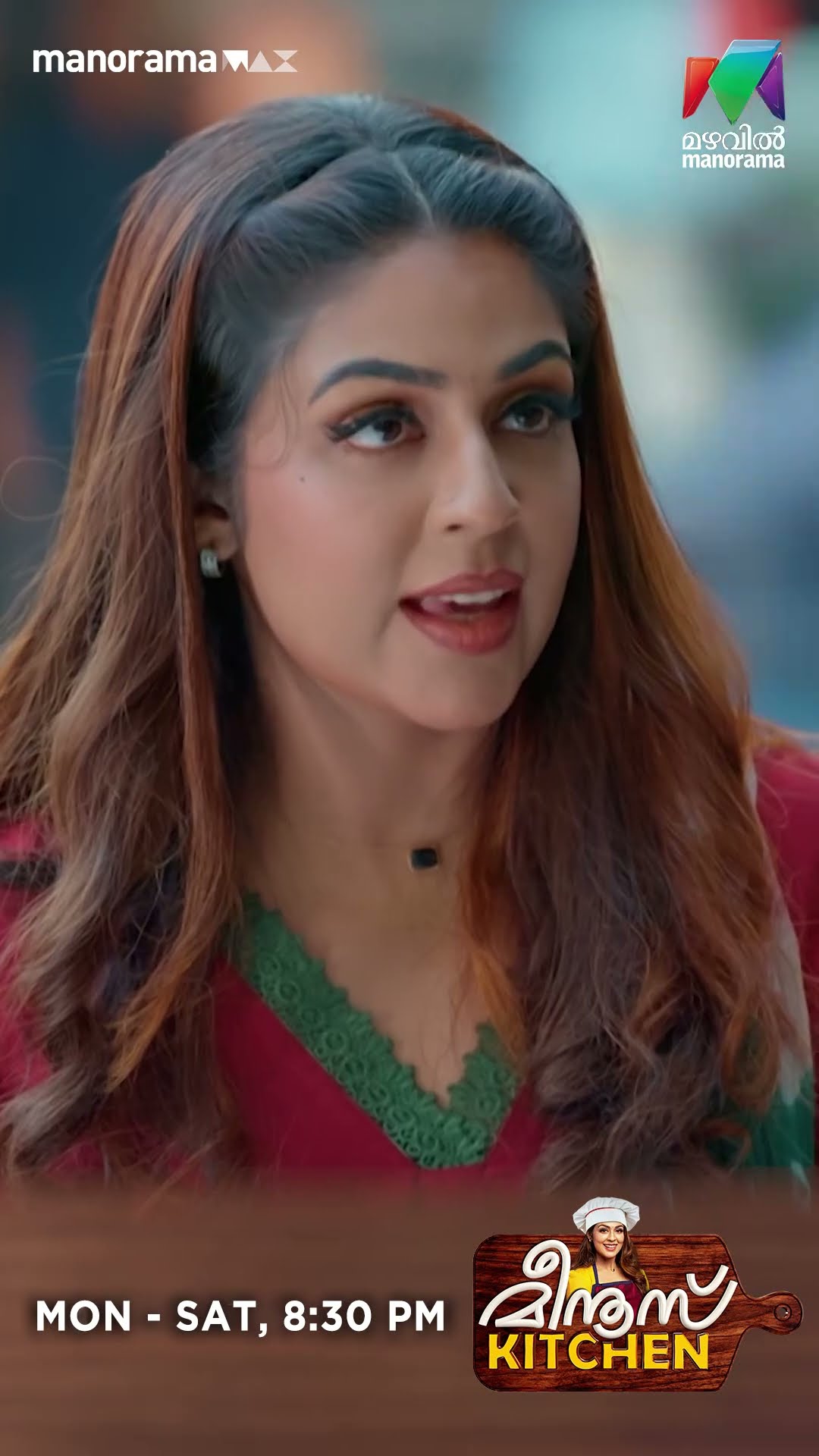 ഹർഷന്റെ പെരുമാറ്റത്തിൽ നാരായണന് ആശ്വാസ വാക്കുകളുമായി മീനു...#meenuskitchen