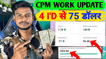 Cpm Work kaise karen 2025 ! CPM Work New trick ! Cpm Work kaise karen! CPM Work Proxy trick 2025 