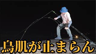 鳥肌が収まらねぇ～規格外のバケモノ釣って即売したら売値がヤバすぎる