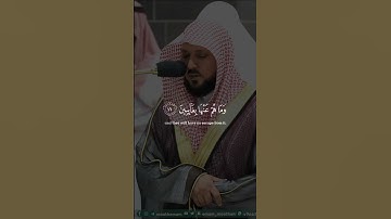اللهم صل و سلم على محمد ‎القارئ: ماهر المعيقلي السورة:الانفطار (13-19)