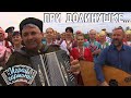 При долинушке... | Алексей Ефимов (Московская область) | Играй, гармонь!