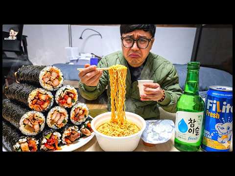 (현장숙소먹방)삼겹살김밥 육개장사발면, 소맥 한잔