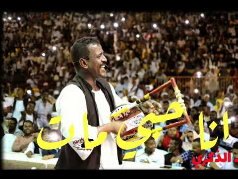 محمدالنصري ﺍﻧﺎ ﺣﺒﻲ ﻣﺎﺕ ﻃﻔﻼ ﺭﺿﻴﻊ ﻓﻲ ﻣﻬﺪﻭ ﻗﺒﻞ ﻳﺼﻴﺩﻮ ﺷﺊ ﺇﺗﻌﻠﻢ ﺍﻟﺠﻮﺭ ﻭ ﺍﻟﻨﻔﺎﻕ ﻗﺒﻞ ﺍﻟﻜﻼﻡ ﻗﺒﻞ ﺍﻟﻤﺸﻲ