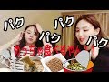 TWICE とにかく食べるチェヨンとナヨン