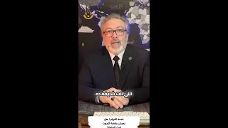الدولار الأمريكي: هل نشهد أيام الإمبراطورية الأخيرة؟