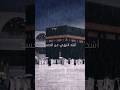 العين حق اللهم أكفنا شر الحاسدين