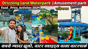 Drizzling land water park Ghaziabad | Delhi waterpark | Drizzling land water Park ticket Price 2024