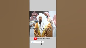 سورة البقرة#قرآن #عبدالرحمن_السديس#السديس#سورة_البقرة#مكة #مكة_المكرمة #قران_كريم #السعودية