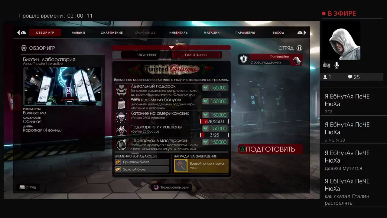 Прямой показ PS4  TheHankThe Спец-выпуск 100 