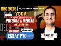 Delhi High Court I Essay PYQ I Essay Writing for DHC I Score 80+ in Mains