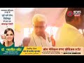 खंडीप किसान महापंचायत: पांचना बांध खोलने की मांग पर उमड़ा जन सैलाब, देखें पूरी रिपोर्ट
