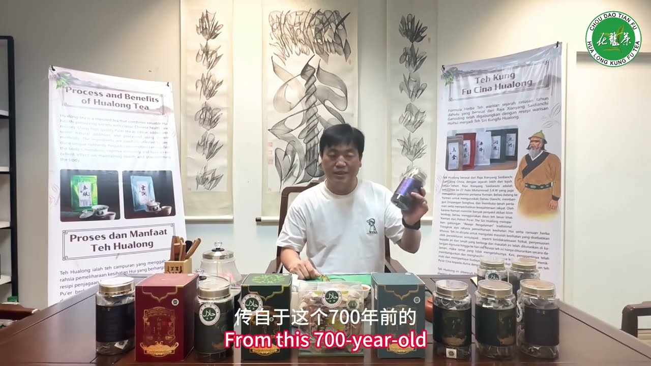 Runyu Tea: Fragrant and Soothing, The Healthiest Choice for Lung Care.润遇茶：茶香四溢，润肺止咳的养生之选.