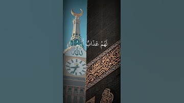 سورة النور ماهر المعيقلي