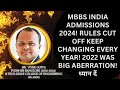 Mbbs india admissions 2024rules cut off keep changing every year2022 was big aberration 