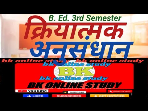 action research is hindi