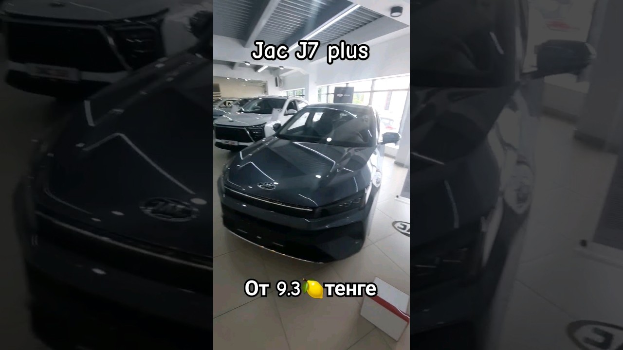 Jac J7 plus
