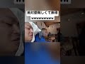 ゆめまると尾びれ