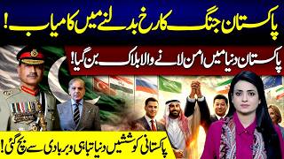 Pakistan’s Role in Peace Efforts | Diplomatic Success Story | Akasha Yaseen | Vision Point.