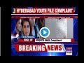PRIYA PRAKASH के खिलाफ FIR हुई दर्ज  FIR AGAINST PRIYA PRAKASH VARRIER