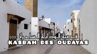 جولة رمضانية - قصبة الوداية الاندلسية الساحرة 2023 kasbah des oudayas andalous Rabat