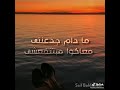 مع السلامة للي عايز يمشي