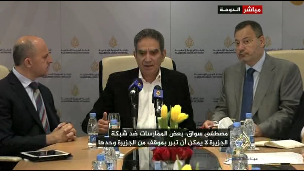 مؤتمر صحفي لشبكة الجزيرة لمتابعة تطورات الحكم الصادر بحق صحفيي الجزيرة بمصر