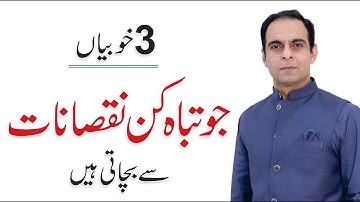 Qasim Ali Shah very Emotional Lecture on Drugs at GC University Lahore - Qasim Ali Shah