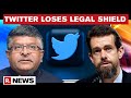 Twitter Loses 'Safe Harbour' Immunity In India For Non-Compliance With IT Rules: Sources