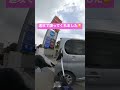 速攻で譲る優お姉さん #shorts