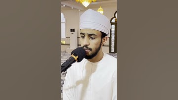 إبداع وفخامة مقام الكرد للقارئ عبدالرحمن الغابشي #تلاوات_عمانية
