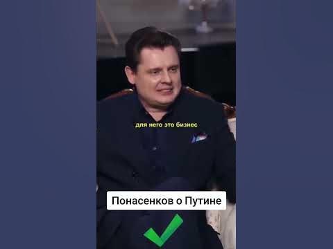 Маестро про Путина #поносенков - YouTube