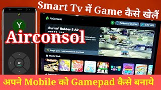 airconsole gameplay || airconsole how to connect tv || airconsole multiplayer games screenshot 4