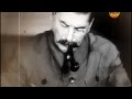 Убийство Сталина
