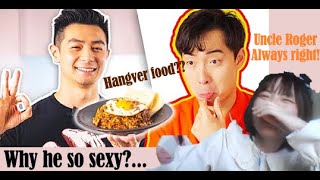 Uncle Roger is Better than the Masterchef Finalist - Reacts to Review REYNOLD POERNOMO Fried Rice