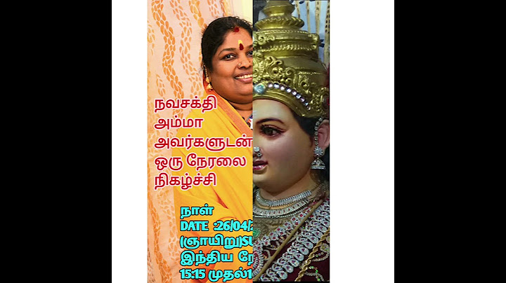 ||Om sri yoga navashakthi Amma arul vakku peedam || Amma will be on live STREAM ||