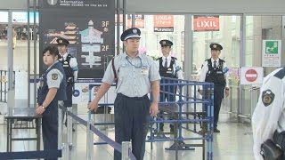 高まる緊張、いよいよサミット本番 愛知県・中部空港