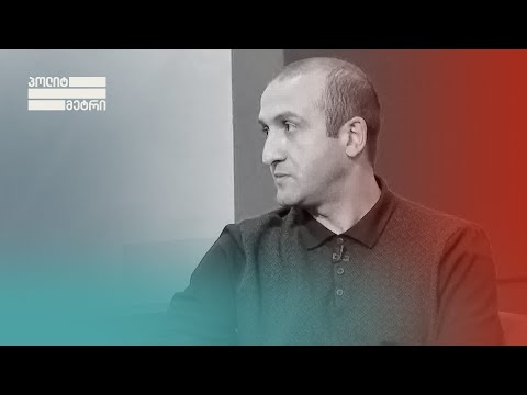 ერთპარტიული პარლამენტი, მათ შორის აშშ-ის ახლად არჩეულ პრეზიდენტს უყურადღებოდ არ დარჩება - ხვიჩია