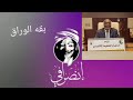 الانصرافي رد علي سياسية جبريل ابراهيم وبنود ااتفاق سلام جوبا الظالمه الانصرافي رد علي سياسية جبريل ابراهيم وبنود ااتفاق سلام جوبا الظالمه