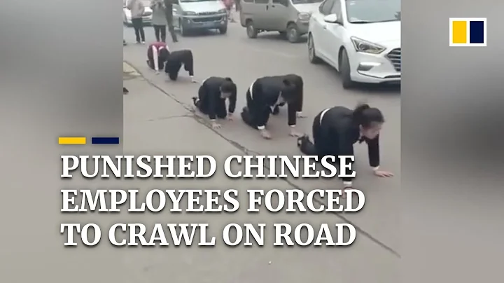 Chinese employees forced to crawl on busy road as punishment - DayDayNews