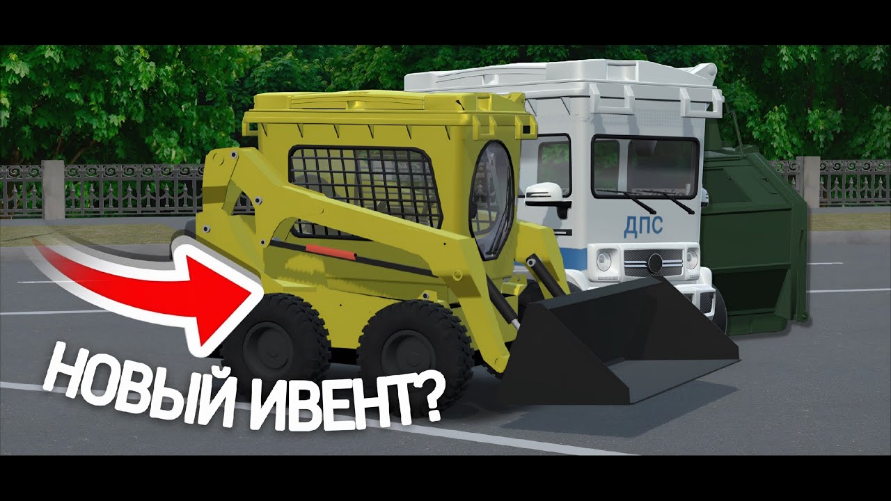 Лего дупло в РКД! - Новый ивент в Russian Car Drift