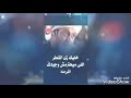 موال انا مش هتغير يا زمان رضا البحراوي