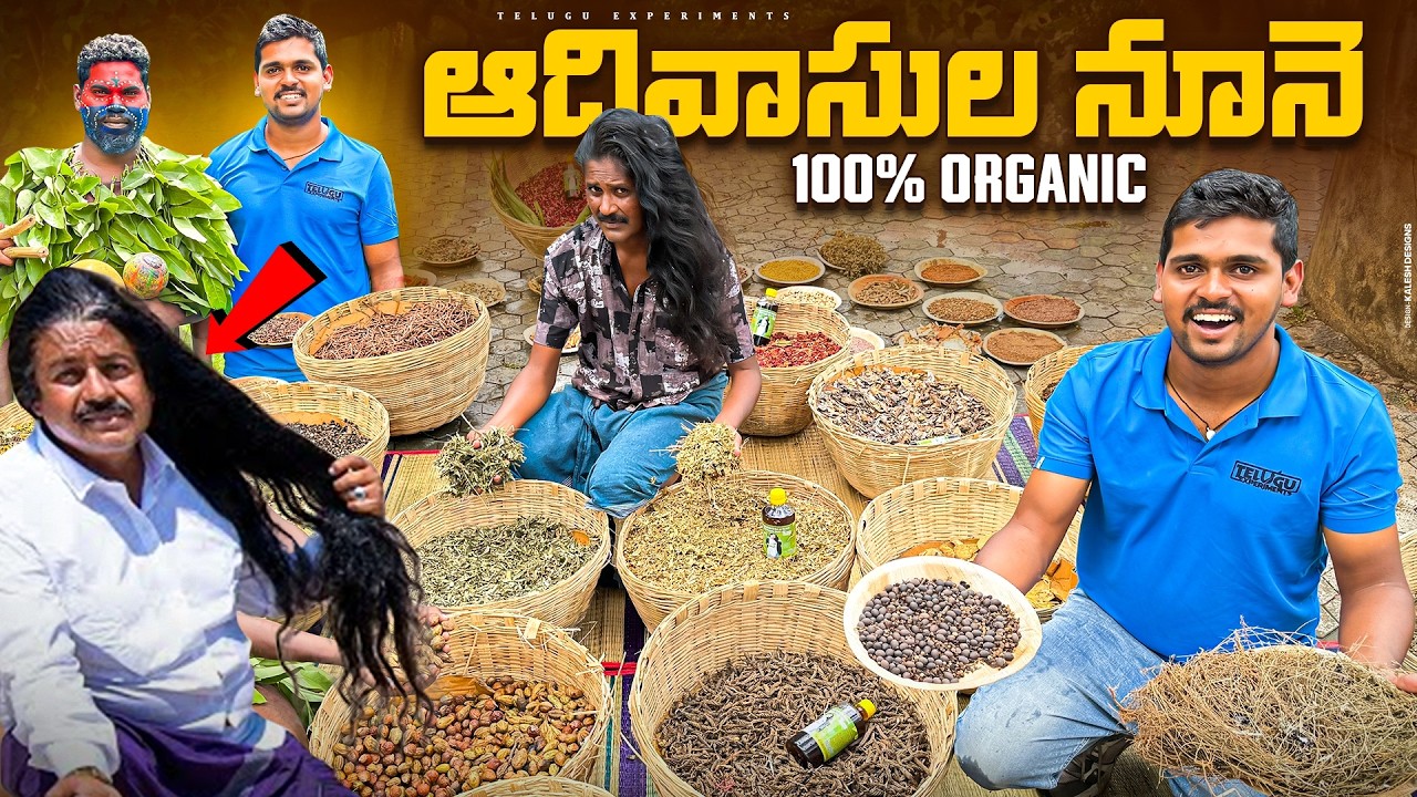 Adivasi Hair Oil Exposed 🔥🔥 ఆదివాసులతో అడవిలో Adivasi Hair Oil చేసాము...😱😱 Telugu Experiments