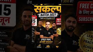 🚀 Sankalp Batch 2027 Launch |Free Classes Start 15 June | Topper's Adda 91 #viral #shorts #trending