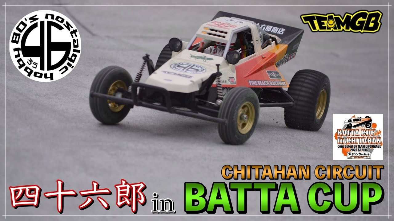 チームホッタテ BADX ロクサーニ マルチフォルケッタ MS3 18インチ - ノア(NOAH