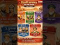 Sultan of Delhi(दिल्ली सल्तनत और शासक)#ias #viral #school #shorts #shortvideo #viralvideo #history