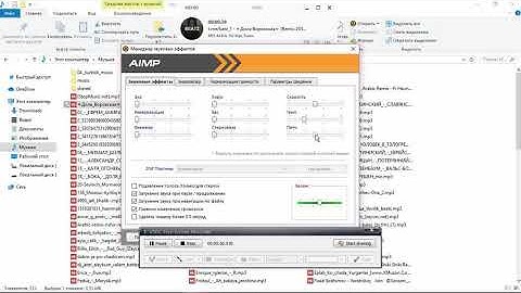 How to change mp3 voice in AimP
