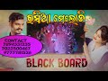 Blackboard  rasia melody party  contact 7894331235 7022500467 9777781526