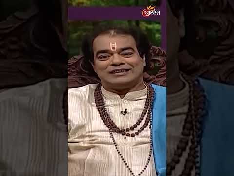 Sadhu Bani Puni Thare | Jitu Das | Prarthana TV