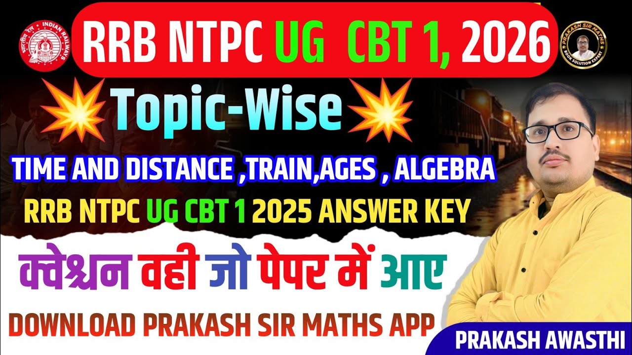RRB NTPC UG 2025 PYQs 🔥 | Speed Distance, Ages, Algebra & Train | Topic Wise Maths | Prakash Sir